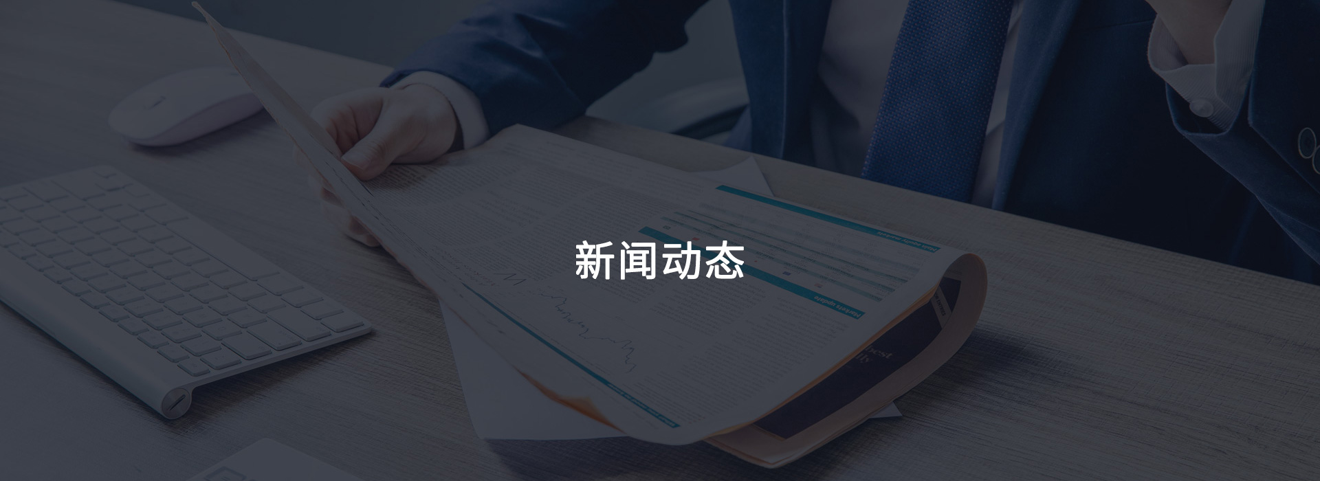 【聚焦双碳】逐绿前行“碳”新路，点绿成金创未来——临港集团闪灼首届上海国际碳中和展览会